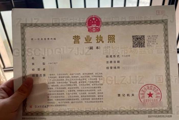 电商公司经营范围怎么填写的 - 电商公司经营范围怎么填写的呢 电商公司经营范围怎么填写的 - 电商公司经营范围怎么填写的呢