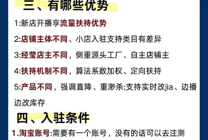 电商之家直播间（电商之家直播间怎么进）