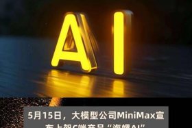 海螺电商App下载，海螺电商app下载官网最新版本