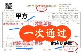 亚马逊电商怎么开票 - 亚马逊电商怎么开票的