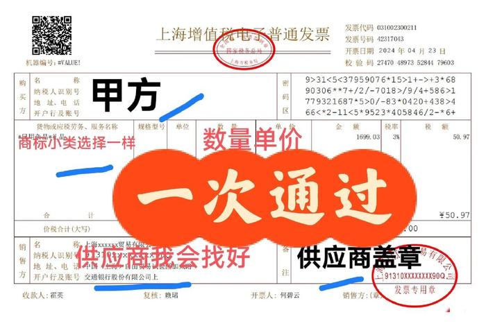 亚马逊电商怎么开票 - 亚马逊电商怎么开票的 亚马逊电商怎么开票 - 亚马逊电商怎么开票的