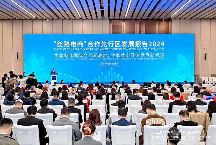 丝路电商合作先行区,丝路电商合作先行区有几个 丝路电商合作先行区,丝路电商合作先行区有几个