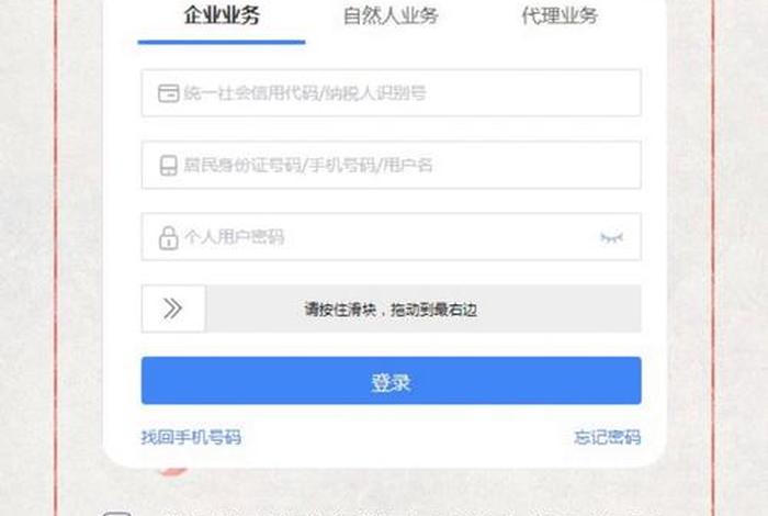 珠海电子税务局电子税务局登录入口;珠海市地方税务局电子办税服务厅 珠海电子税务局电子税务局登录入口;珠海市地方税务局电子办税服务厅
