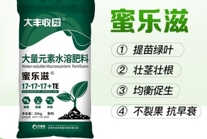大丰收农资官网 大丰收农资商城官网下载 大丰收农资官网 大丰收农资商城官网下载