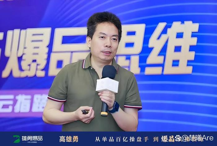 纵横电商张金炜 纵横电商有效果吗