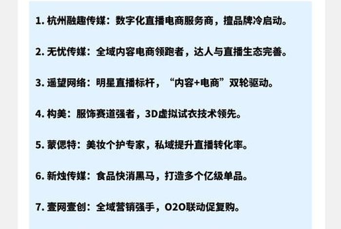 抖音电商平台网站是多少,抖音电商平台网站是多少个 抖音电商平台网站是多少,抖音电商平台网站是多少个