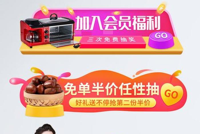 电商素材库免费入口、电商素材库免费入口在哪