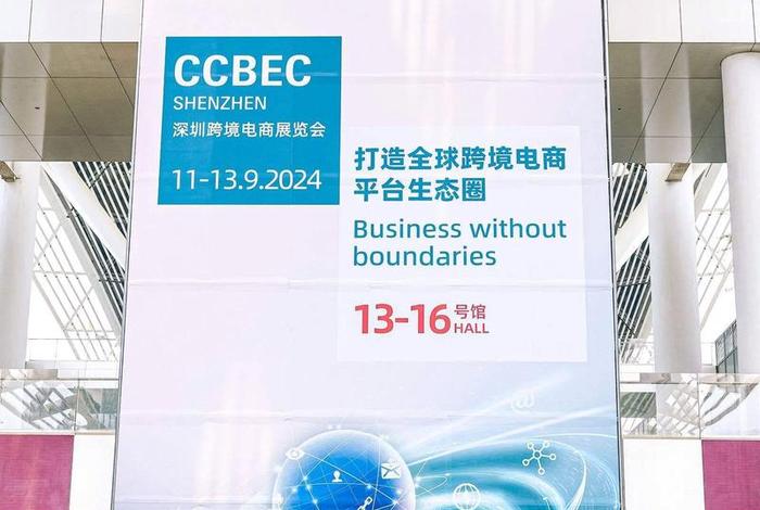 尚电商产业 尚展电商做什么的 尚电商产业 尚展电商做什么的