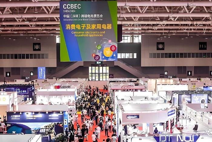 深圳跨境电商展2025;深圳跨境电商展2025几号馆 深圳跨境电商展2025;深圳跨境电商展2025几号馆