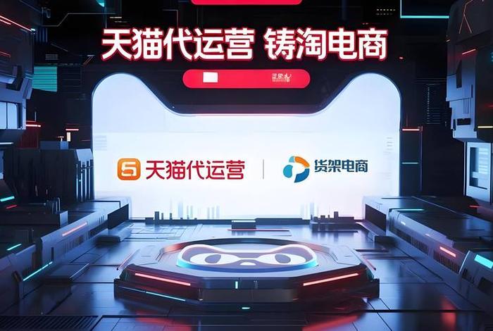 天猫电商运营有前途吗 - 天猫电商运营有前途吗知乎 天猫电商运营有前途吗 - 天猫电商运营有前途吗知乎