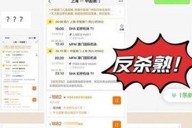 大数据杀熟起诉案例 - 大数据杀熟可以起诉吗