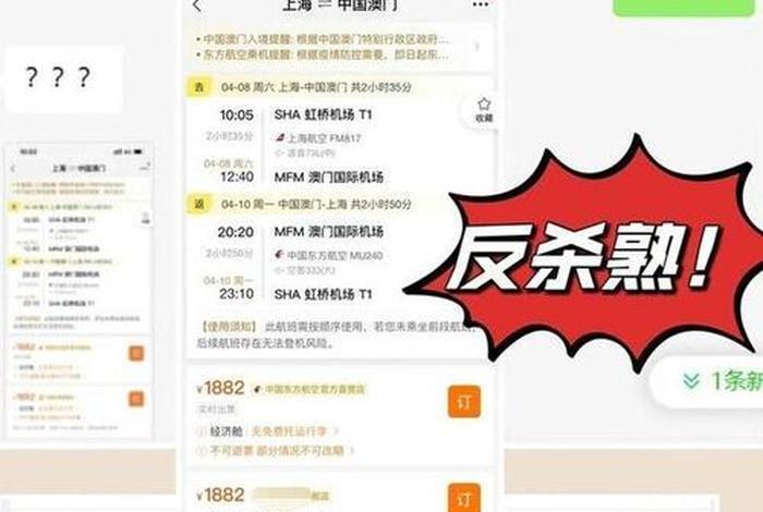 大数据杀熟起诉案例 - 大数据杀熟可以起诉吗