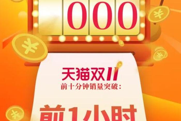 电商双十一备战、电商双十一备战新闻