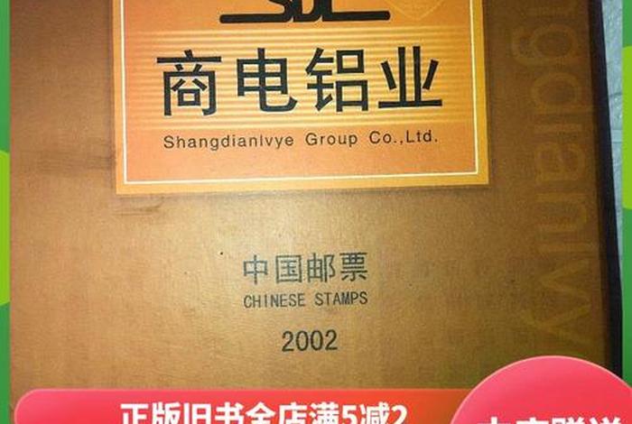 商电铝业集团现状、商电铝业集团现状如何 商电铝业集团现状、商电铝业集团现状如何