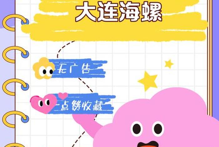 海螺电商平台官网登录入口 - 海螺电商平台官网登录入口手机版