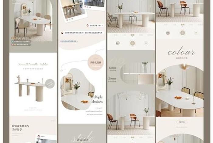 家具电商网站详情页排版介绍 家具电商网站详情页排版介绍怎么写 家具电商网站详情页排版介绍 家具电商网站详情页排版介绍怎么写