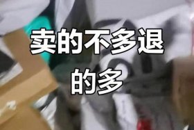 电商人，电商人的心酸