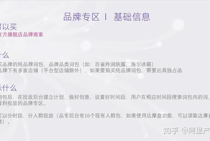 宝尊电商合作品牌(宝尊电商合作品牌是什么) 宝尊电商合作品牌(宝尊电商合作品牌是什么)