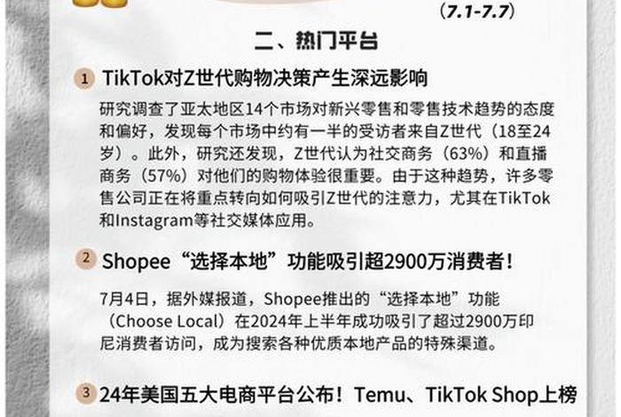 国外电商购物平台有哪些 - 国外电商购物平台有哪些品牌 国外电商购物平台有哪些 - 国外电商购物平台有哪些品牌