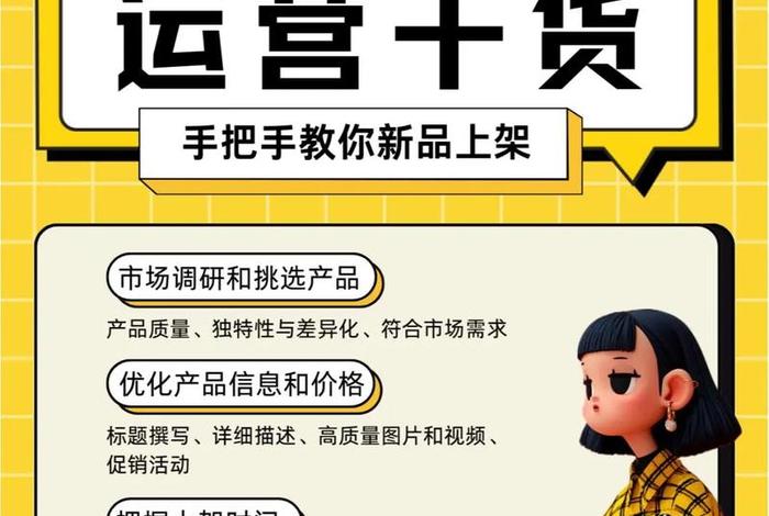 虾皮跨境电商怎么样,虾皮跨境电商怎么样赚钱吗 虾皮跨境电商怎么样,虾皮跨境电商怎么样赚钱吗