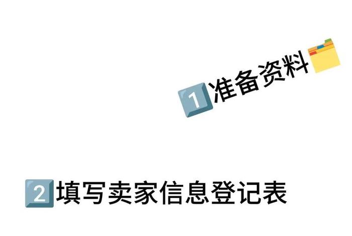 注册跨境电商需要多少钱一个月;注册跨境电商需要多少钱一个月呢 注册跨境电商需要多少钱一个月;注册跨境电商需要多少钱一个月呢