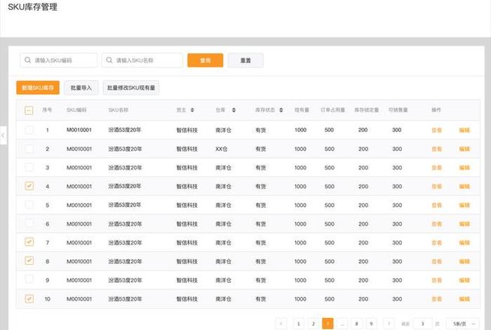 电商设计 - 电商设计工资多少钱一个月