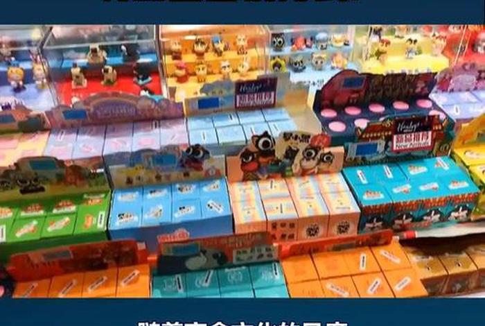 电商盲盒是什么（电商盲盒是什么意思啊）