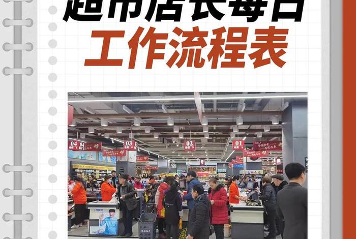 商店办事员的工作内容 商店办事员的工作内容是什么 商店办事员的工作内容 商店办事员的工作内容是什么