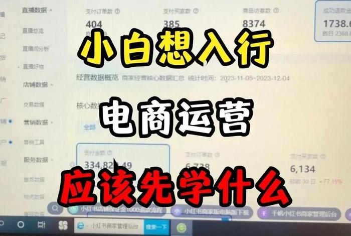 兴趣电商个人怎么做（兴趣电商怎么入行）