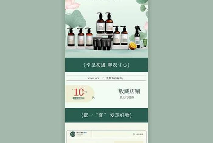 电商首页视觉设计,电商首页视觉设计怎么做 电商首页视觉设计,电商首页视觉设计怎么做