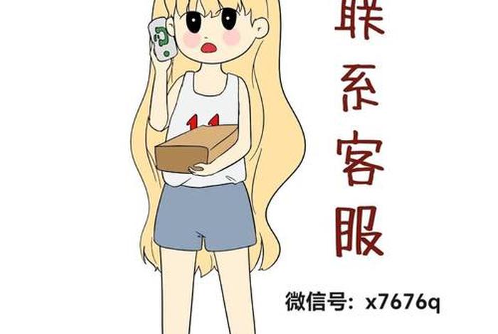 er电商(二电商的微信头像) er电商(二电商的微信头像)