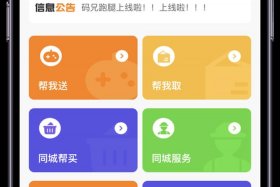 小程序电商赚钱吗 - 小程序电商赚钱吗知乎
