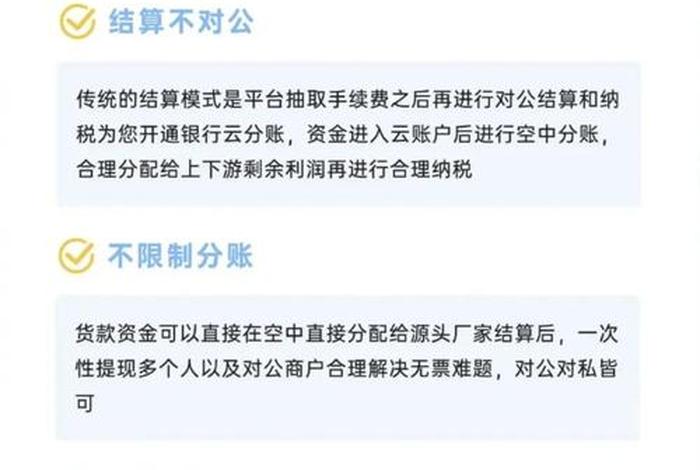 电商运营团队如何分钱 - 电商运营团队如何分钱的