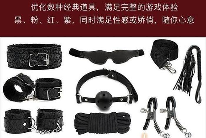 情趣用品销量排名、情趣用品销量排名第一 情趣用品销量排名、情趣用品销量排名第一