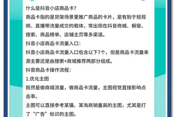 电商私域流量玩法,电商私域流量玩法是什么 电商私域流量玩法,电商私域流量玩法是什么