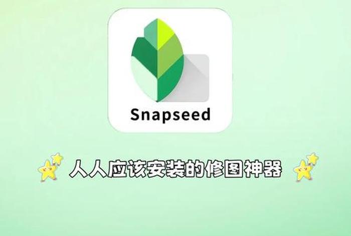 snapchat前景怎样啊 - snapchat这个软件