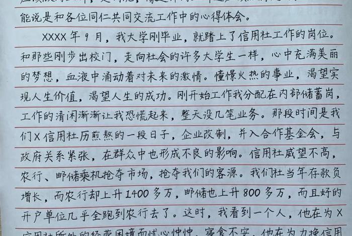 电商演讲稿，电商演讲稿范文