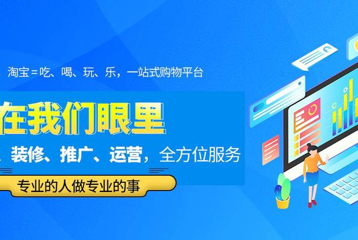 电商易点通,易点通电子商务中心 电商易点通,易点通电子商务中心