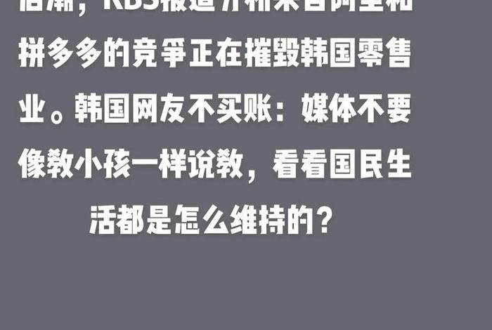 韩国电商平台 进入中国 韩国电商平台 进入中国市场 韩国电商平台 进入中国 韩国电商平台 进入中国市场