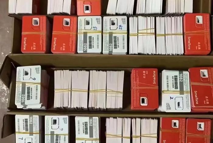 电商卡手机卡，电商专用手机卡