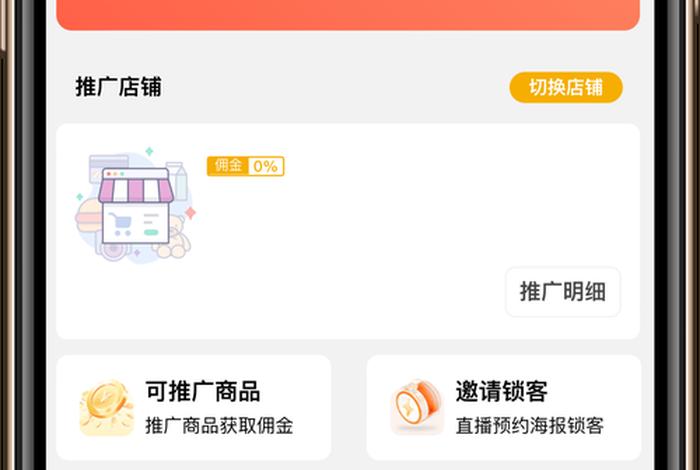 分销电商app有哪些(分销电商app有哪些平台) 分销电商app有哪些(分销电商app有哪些平台)