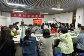潍坊电商培训班直播；潍坊电商培训班直播视频