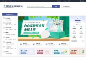 b2b医药电商；b2b医药电商平台