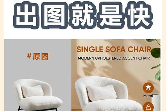 ai电商图片生成 - ai电商图片生成教程 ai电商图片生成 - ai电商图片生成教程