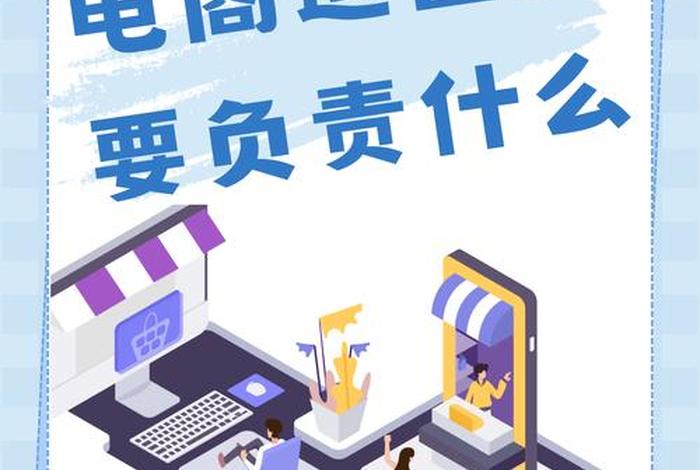 电商经验指什么（电商经验指什么内容）