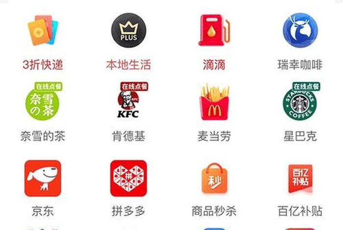 微电商平台开叿、微电商平台有哪些 微电商平台开叿、微电商平台有哪些