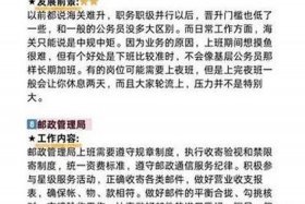 电商信息化各节点落实参照 - 电商落实服务功能情况