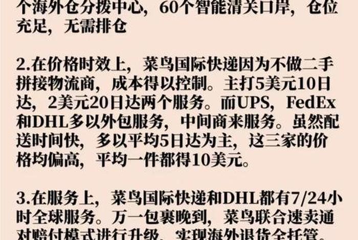 跨境电商哪些快递会被收关税吗;跨境电商有哪些快递 跨境电商哪些快递会被收关税吗;跨境电商有哪些快递