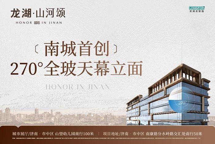 济南电商产业园的优惠政策(济南电商产业园的优惠政策有哪些) 济南电商产业园的优惠政策(济南电商产业园的优惠政策有哪些)