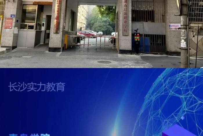 北大青鸟电商培训；北大青鸟电商培训成都